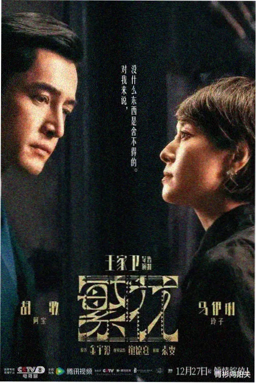 小猪佩奇中文版全集官方海报